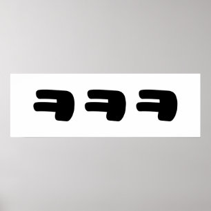 KEKEKE ㅋ ㅋ Korean Slang Poster