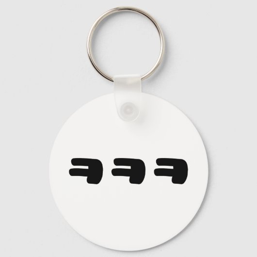 KEKEKE ㅋ ㅋ Korean Slang Sleutelhanger (Voorkant)
