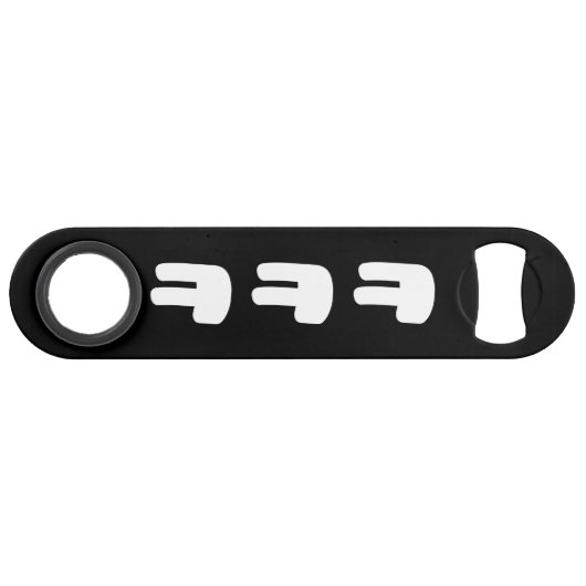 KEKEKE ㅋ ㅋ Korean Slang Speed Flessenopener (Voorkant (Horizontaal))