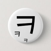 kekeke ronde button 5,7 cm (Voorkant)