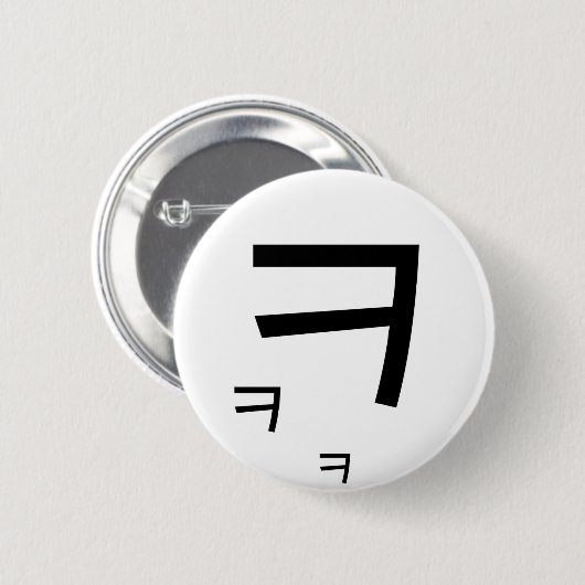 kekeke ronde button 5,7 cm (Voorkant /achterkant)