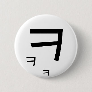 kekeke ronde button 5,7 cm