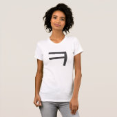 Kekeke T-shirt (Voorkant volledig)