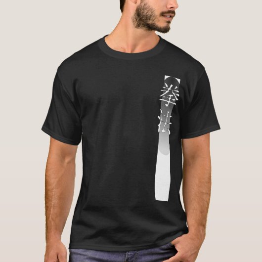 Kempo Tshirt 2 (Voorkant)