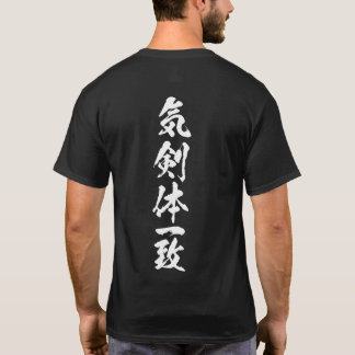 Ken Kai Tai Ichi Black T-shirt