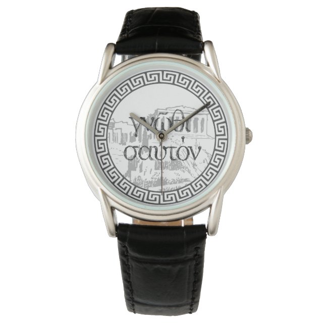 "KEN UZELF" citaat een Parthenon schets & meander Horloge (Voorkant)