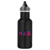 Kendama Jammin' Psychedelic Poster Waterfles (Rechts)