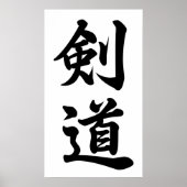 Kendo 道 poster (Voorkant)