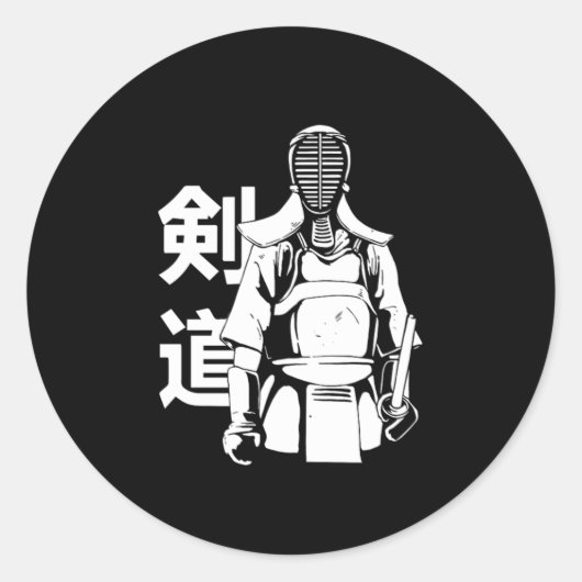 Kendo Bogu Japan Shinai Katana Samurai Ninja Gift Ronde Sticker (Voorkant)