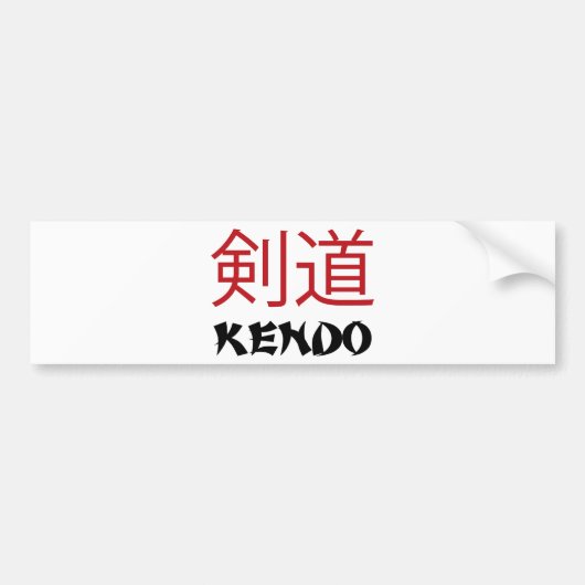 Kendo Bumpersticker (Voorkant)