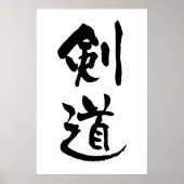Kendo, Japanse kalligrafie Poster (Voorkant)