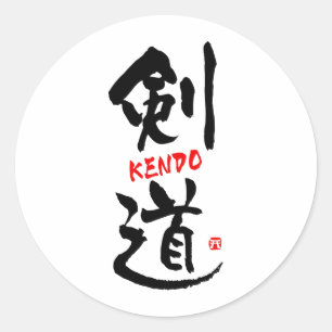 Kendo-KANJI Ronde Sticker