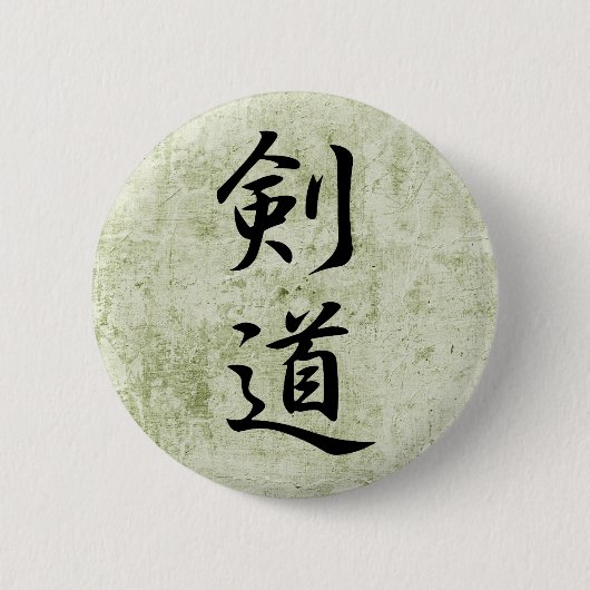 Kendo - Kendou Ronde Button 5,7 Cm (Voorkant)
