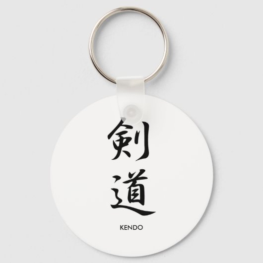 Kendo - Kendou Sleutelhanger (Voorkant)