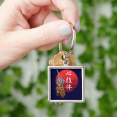 Kendo shingitai sleutelhanger (Hand)