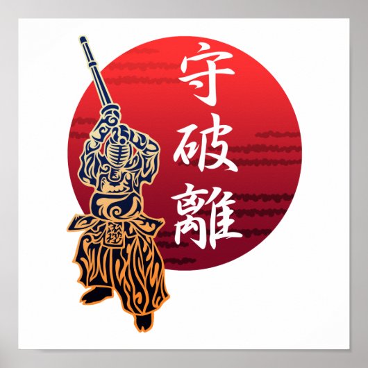 kendo syuhari poster (Voorkant)