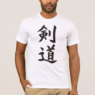 Kendo T-shirt