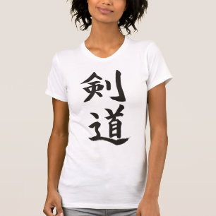 Kendo T-shirt