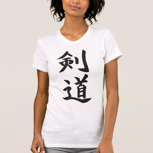 Kendo T-shirt (Voorkant)