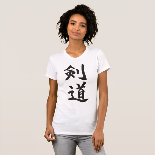 Kendo T-shirt (Voorkant volledig)