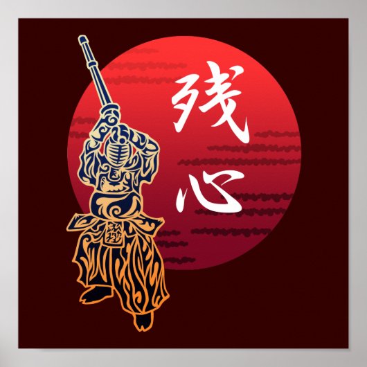 Kendo zanshin poster (Voorkant)