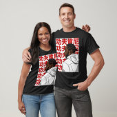 Kendrick Lamar (Kung Fu Kenny) T-shirt (Unisex)