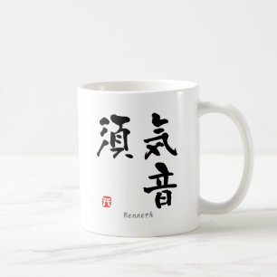 Kenneth KANJI (Chinese tekens) Koffiemok
