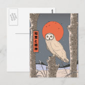 Kennis en wijsheid briefkaart (Voorkant / Achterkant)
