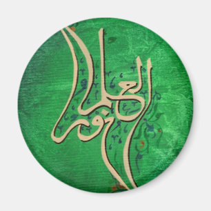 Kennis is een lichtArabische Calligrafie-magneet Magneet