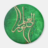 Kennis is licht Arabisch Kalligrafie magneet (Voorkant)