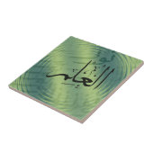 Kennis is licht in de Arabische Calligrafiestijl Tegeltje (Zijkant)