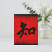 Kennis van Chinese kalligrafie Briefkaart (Staand voorkant)