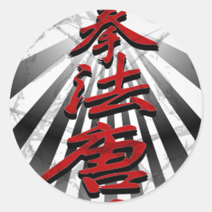 Kenpo-Karate-3D Ronde Sticker