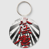 Kenpo-Karate-3D Sleutelhanger (Voorkant)