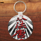 Kenpo-Karate-3D Sleutelhanger (Voorkant)