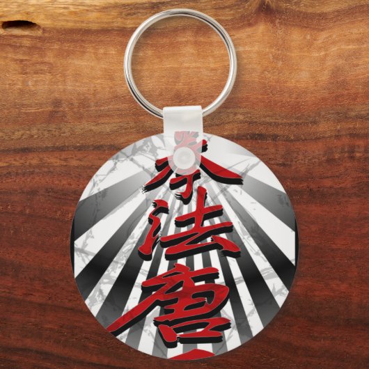 Kenpo-Karate-3D Sleutelhanger (Voorkant)