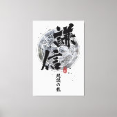 Kenshin - Draak van Echigo Calligrafie Canvas Afdruk (Voorkant)