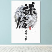 Kenshin - Draak van Echigo Calligrafie Canvas Afdruk (Insitu (Houten vloer))