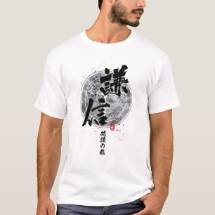 Kenshin - Draak van Echigo Calligrafie T-shirt