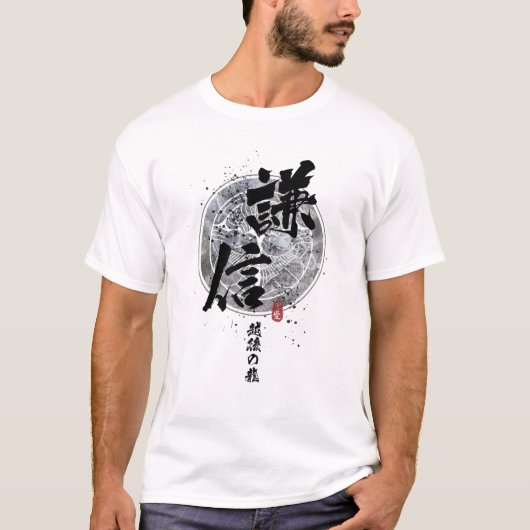 Kenshin - Draak van Echigo Calligrafie T-shirt (Voorkant)
