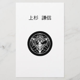 Kenshin Uesugi (H) Briefpapier