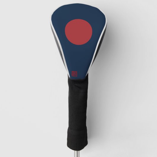 Kenshin Uesugi's Uma-jirushi Golfheadcover (Voorkant)