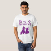 Kenshinkai Club Basic mannen T-Shirt (Voorkant volledig)