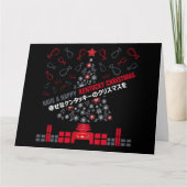 Kentucky Kerstmis Kaart (Voorkant)