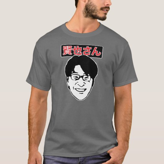 Kenya San T-shirt (Voorkant)