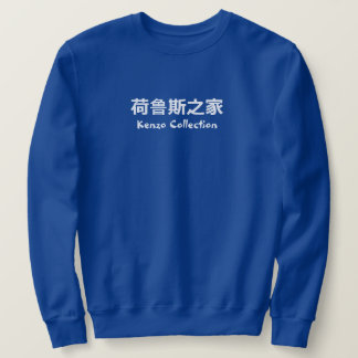 Kenzo BLANC Sweatshirt