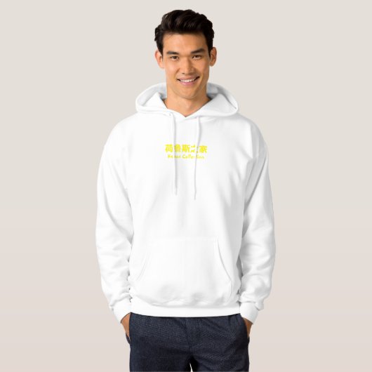 Kenzo YELLOW Hoodie (Voorkant volledig)