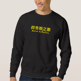Kenzo YELLOW Sweatshirt