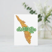 Kerala Briefkaart (Staand voorkant)
