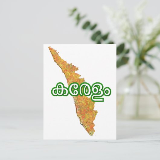 Kerala Briefkaart (Staand voorkant)
